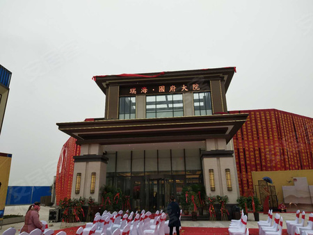 瑞海国府大院,菏泽瑞海国府大院房价,楼盘户型,周边配套,交通地图