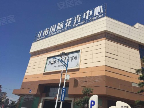 滇池花田度假区 献礼春城美好湖居生活