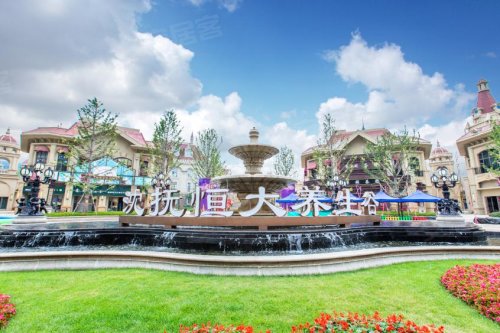 沈抚恒大养生谷让生活更"best life" –沈阳 市场动态 – 安居客