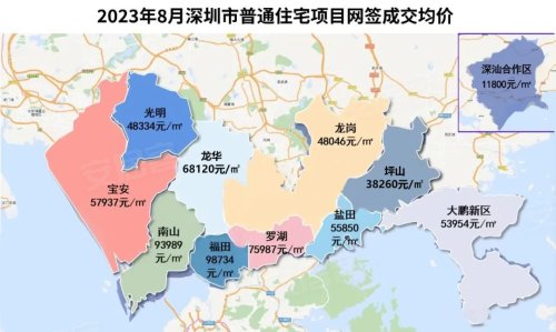 9月24日光明深外旁特发学府朗园开放营销中心和样板间 –深圳 市场动态 – 安居客