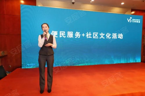 中梁力高?云湖印&万科物业签约仪式,圆满落幕!