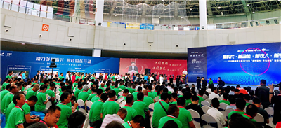 碧桂園2019中國農業(yè)創(chuàng)富大會在濰坊舉辦