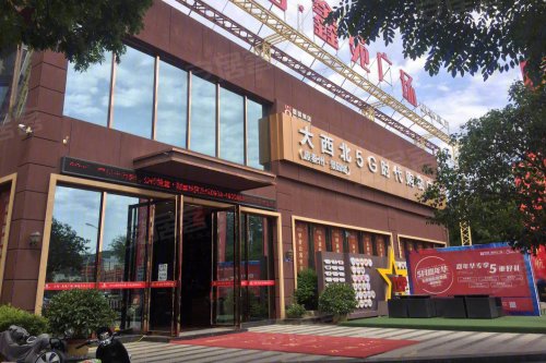 景园鑫苑广场天水大型城市综合体