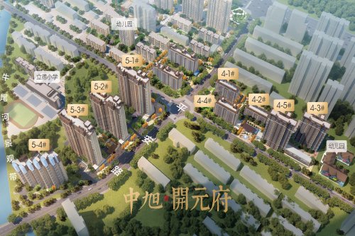 中旭开元府