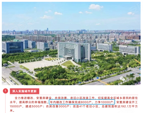 城北这次牛了!让全体盐城人刮目相看!