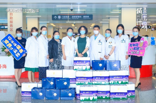 美的置业南京城市公司 为城市减压，我们在行动！