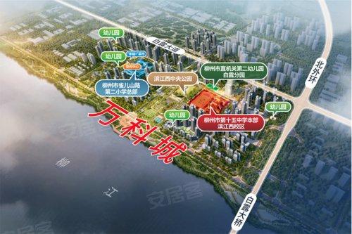 柳州万科城 ▏ 2023,春暖花开再出发