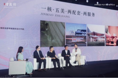 杭州第五座金茂府案名正式公布,拱宸金茂府! –杭州 市场动态 – 安居客