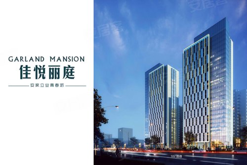 佳悦丽庭北京东永旺旁寓见青春派