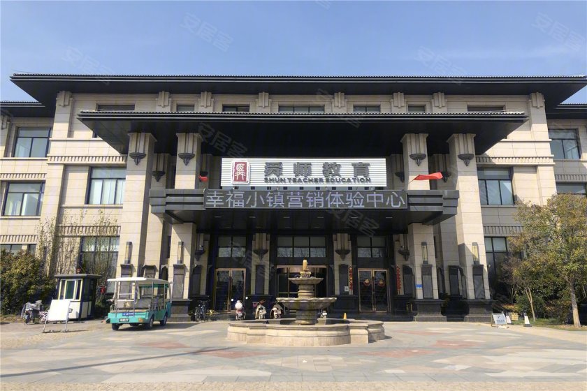 单县幸福小镇 低密居所 宜居生态