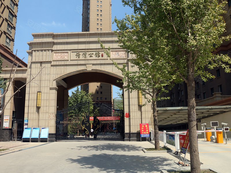 咸阳热门活动 清渭公馆 随着西咸一体化的进一步加深,许多购房者把