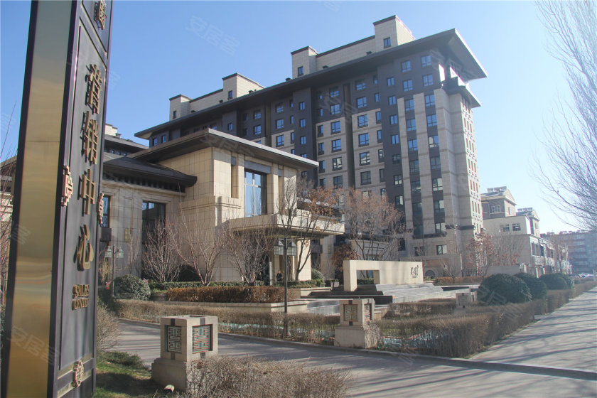 如园赏清雅园林景观享管家式物业服务组图