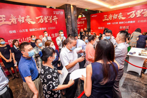 俊峰山万里凭什么销售全城? –重庆 市场动态 – 安居客