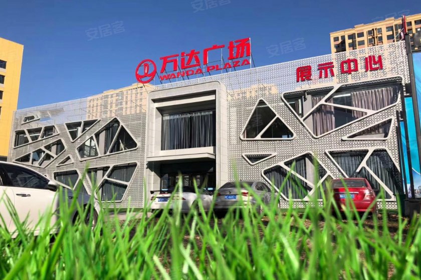 晋城万达广场万达云墅跃享生活