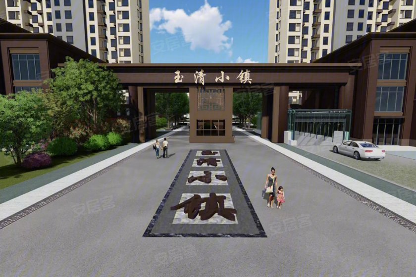 人生有度,方得从容-鹿邑安居客