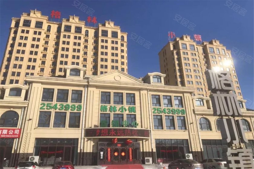 01/ 05 格林小镇Ⅱ期幸福里 项目位于铁锋区东部,联通大道北侧,大岗子