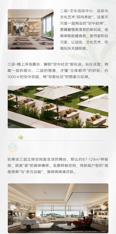 润宏城·润臻园新品楼栋即将加推 –深圳 新盘上市 – 安居客