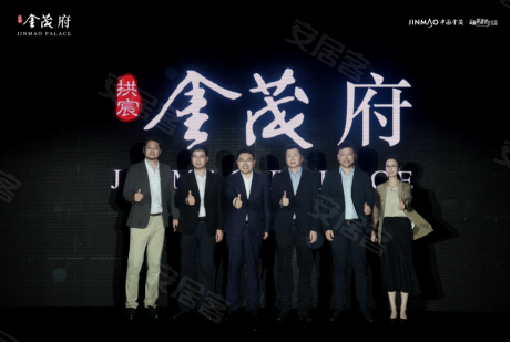 杭州第五座金茂府案名正式公布,拱宸金茂府! –杭州 市场动态 – 安居客