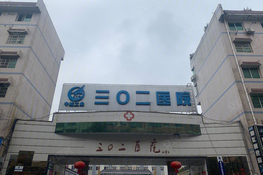 安顺佑明眼科医院等医疗机构,稍远处还有安顺中医院,贵航302医院,为