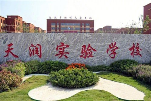 曹县天润城丨临水而居 与清风阳光为伴