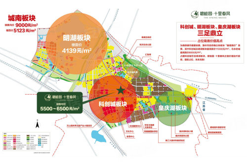 近年来,南谯新区的发展有目共睹,从版块内奥体中心,乌衣古镇,到高教