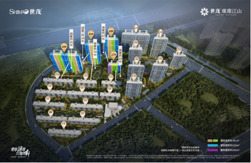 南京世茂&ldquo;5时5刻 无忧购&rdquo;世无忧购房月来啦！