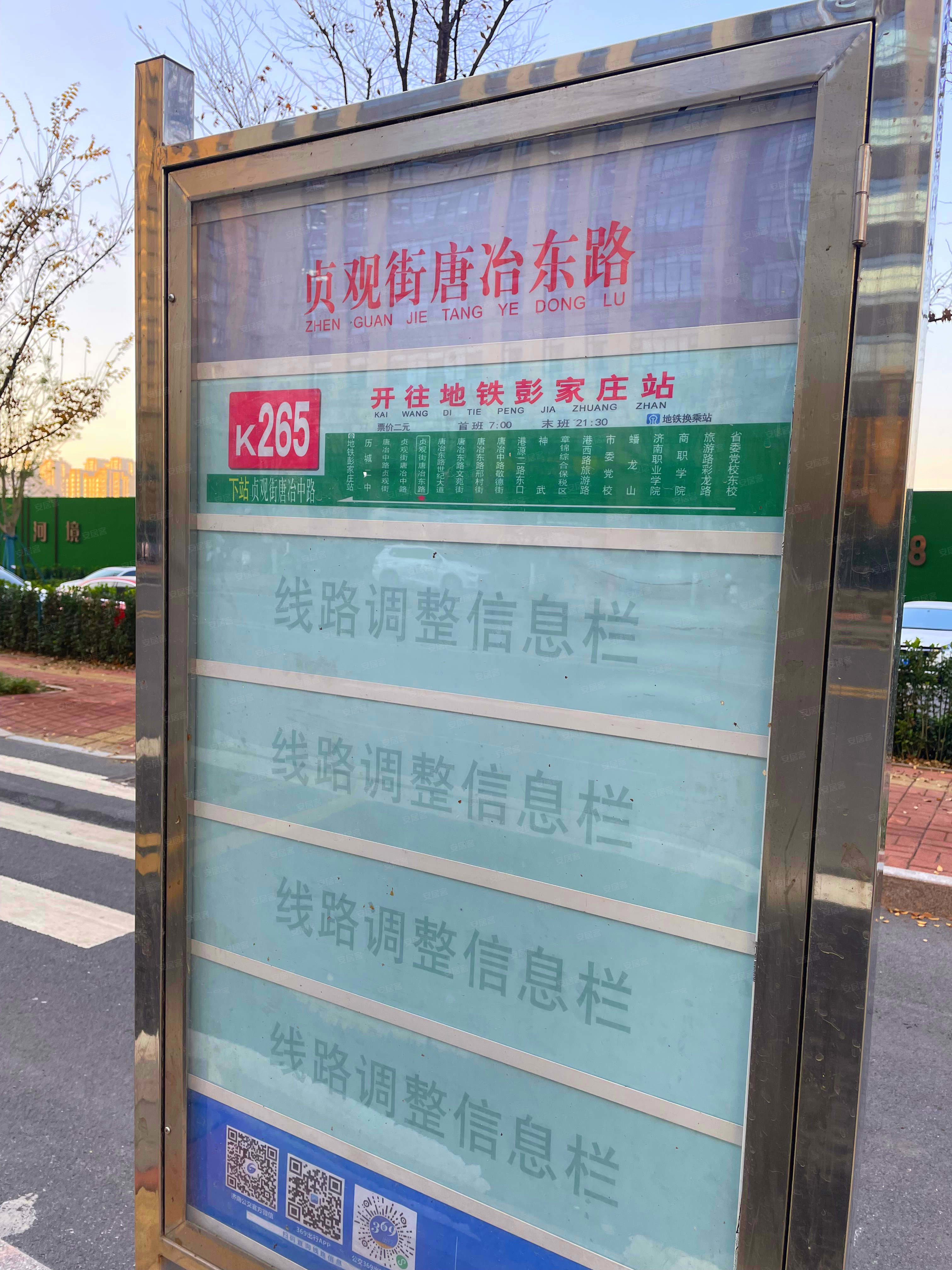 英華中學_華英中學英文_英華中學初中部怎么樣
