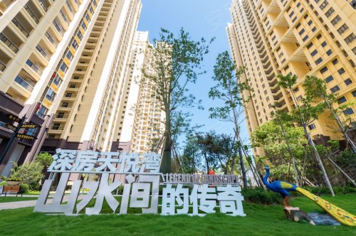 天悦湾——梦想家的故事娓娓道来 –汕头 热点区域 – 安居客