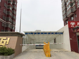 帝景家园
