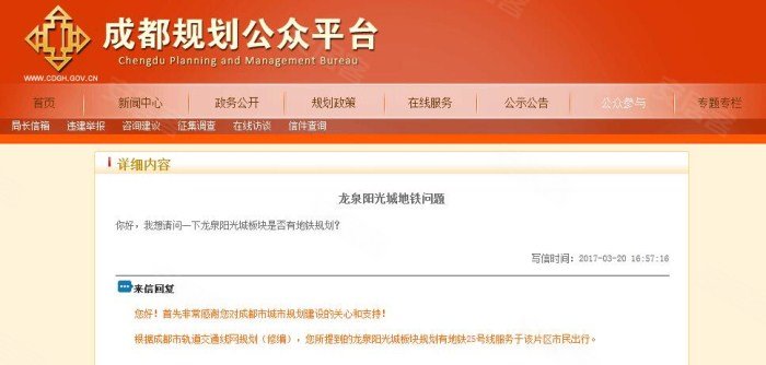 林溪康城评价 ,林溪康城优缺点,升值空间,社区品