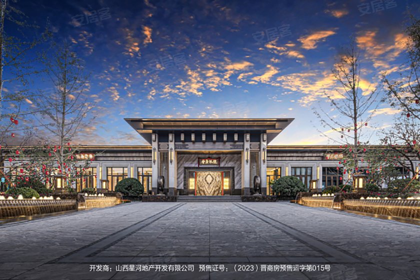 晋府玖號-好规划 好户型 好园林 好建筑 好配套-运城安居客
