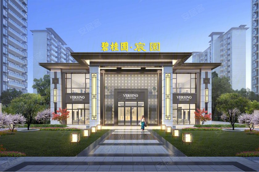 五馆二中心——涡阳碧桂园宸园