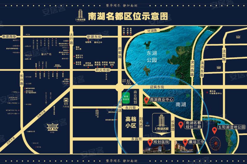 坐观东湖美景 漫赏湖中碧波莲花——南湖名都品鉴