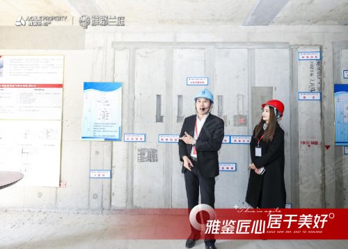 雅郡兰庭 | 雅鉴匠心 居于美好