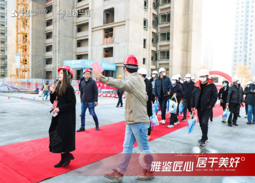 雅郡兰庭 | 雅鉴匠心 居于美好