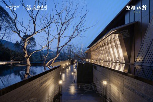 巴南鹿角龙湖山境纯洋房 龙湖山前