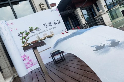 世茂泉溪江实景示范区风雅开放