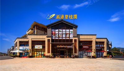 翁源碧桂园兰庭府