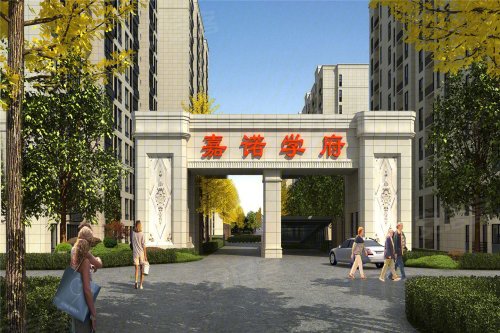 嘉诺学府:这样的家更懂生活,还原生活本该有的范!