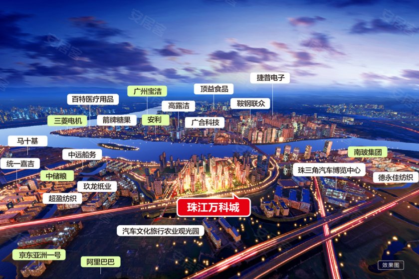 珠江万科城一桥达广州黄埔万科地铁盘二期全城销售中