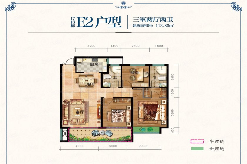 滨江国际城 江景楼王占领滨江新区