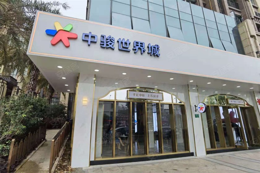 澄海中骏世界城骏启澄海中芯迭代城市未来