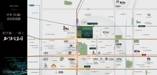 保利长安天珺|石家庄一环 豪宅新贵登场_石家庄_楼盘评测_安居客