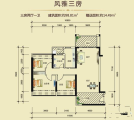 德洲城楼层平面图