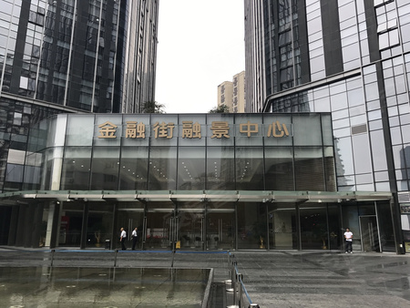 金融街融景中心,重庆金融街融景中心房价,楼盘