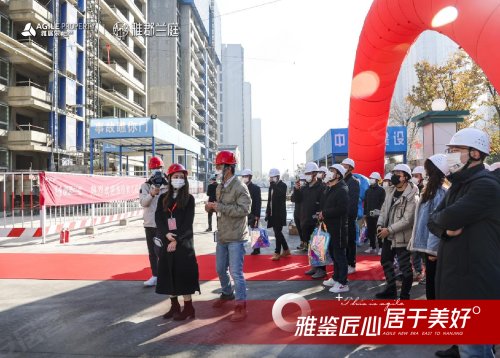 雅郡兰庭 | 雅鉴匠心 居于美好