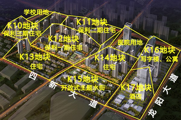 保利香颂