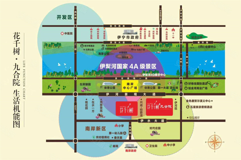 06/ 08 花千树九合院临近景区公园,路过伊河景观大道,它是伊宁市的第