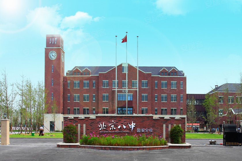 固安四中,固安一中,固安二中_大山谷图库