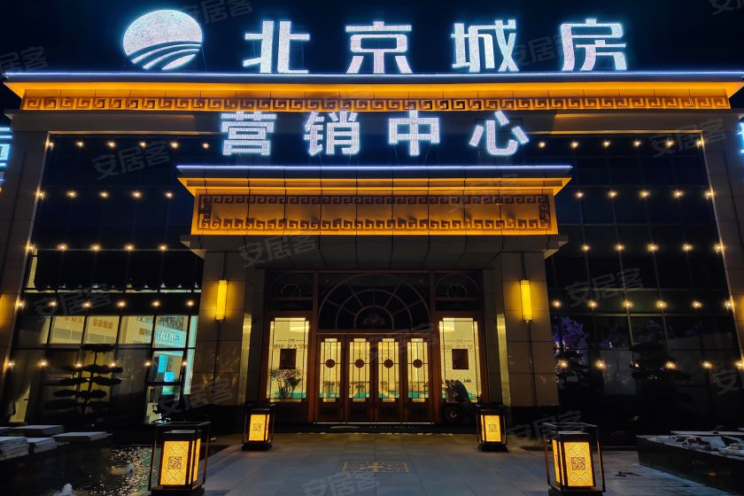 北京城房北大学府 美好时光与你同在-淮南安居客